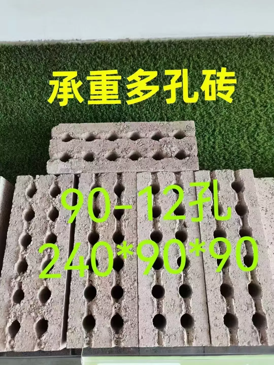 90-12孔.jpg