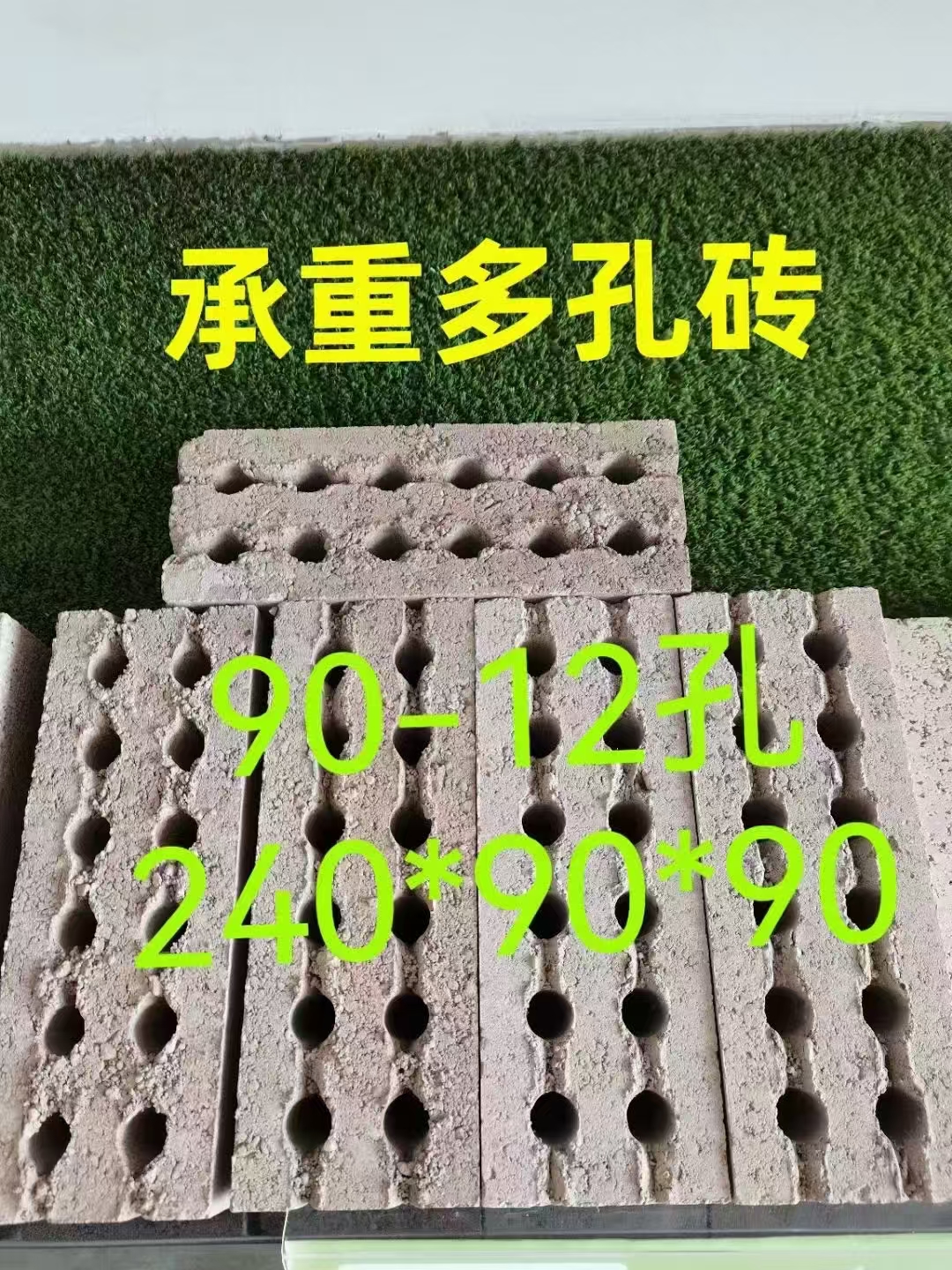 90-12孔.jpg