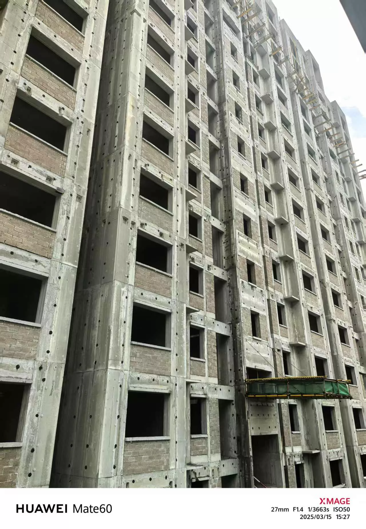 西安市阎良区安芦棚户改造项目