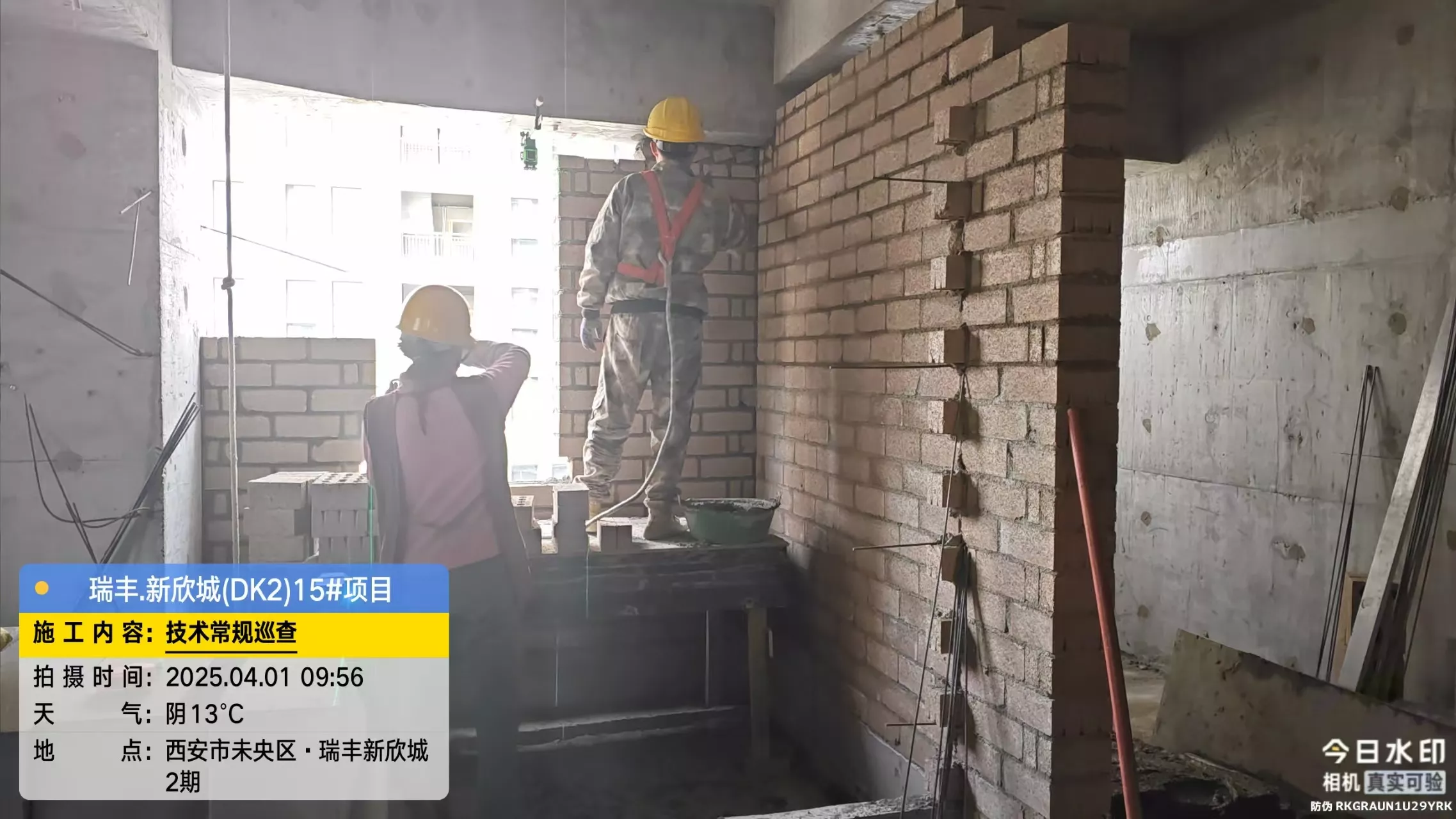 水泥砖工程案例西安瑞丰新欣城项目