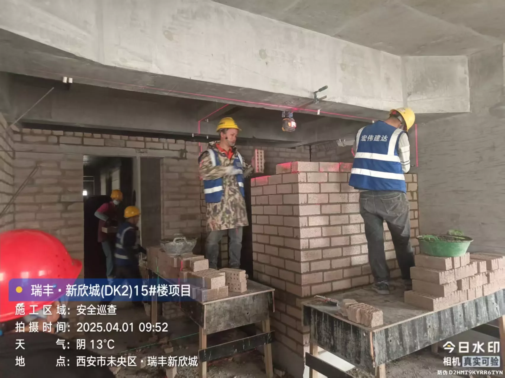 水泥砖工程案例西安瑞丰新欣城项目